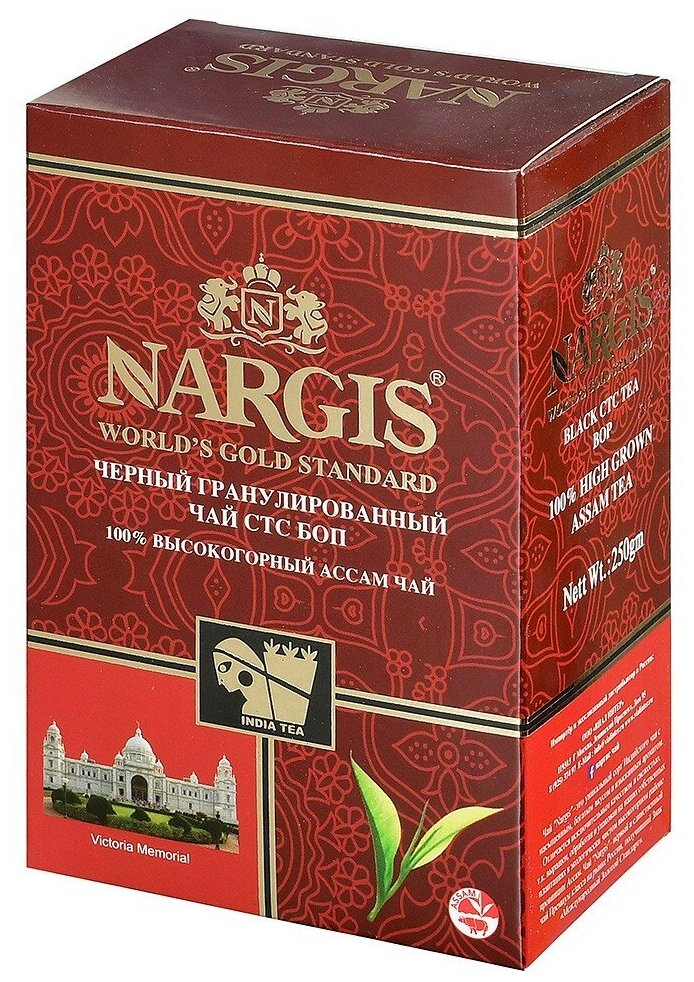 Чай чёрный ТМ "Наргис" - BOP, гранулированный, Ассам, 250 г.