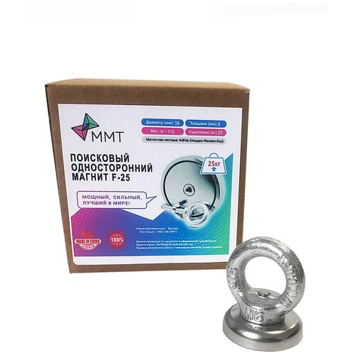 Поисковый магнит односторонний F25, усилие до 25 кг.