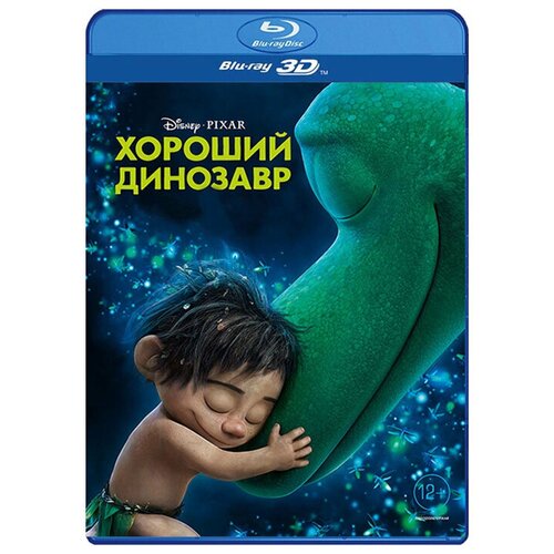 Хороший динозавр (Blu-ray 3D)