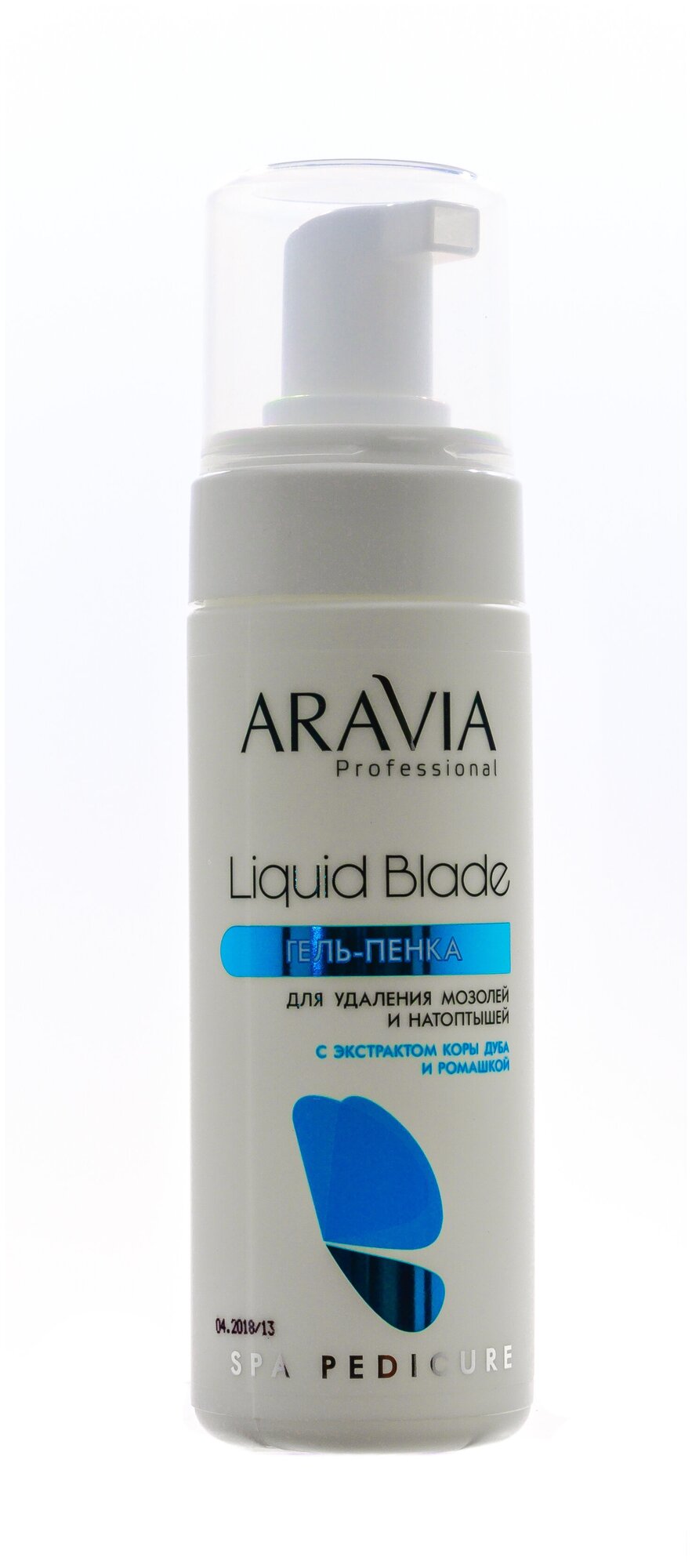 Aravia professional Гель-пенка для удаления мозолей и натоптышей Liquid Peel-Foam, 160 мл (Aravia professional, ) - фото №13