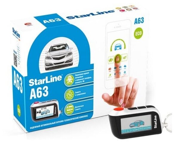 Сигнализация А63 Eco Starline 4001749 StarLine арт. 4001749