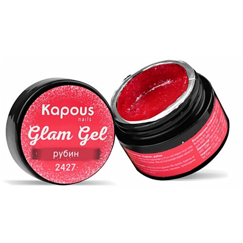 Kapous краска гелевая Glam Gel, 5 мл