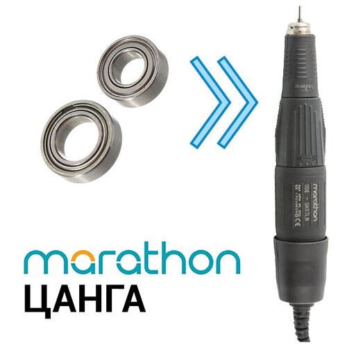 Комплект подшипников №3, для ручек Marathon (цанга), 2 шт.