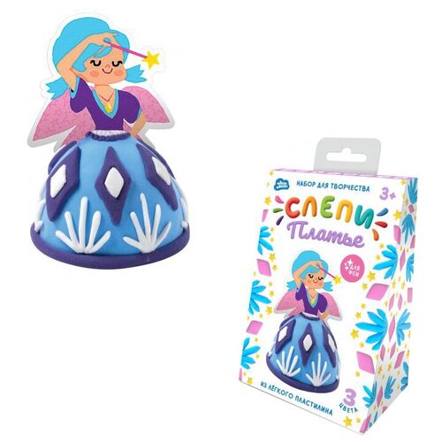 Набор для творчества Легкий пластилин Лепи легко Набор Слепи Платье для феи Зима C097Y