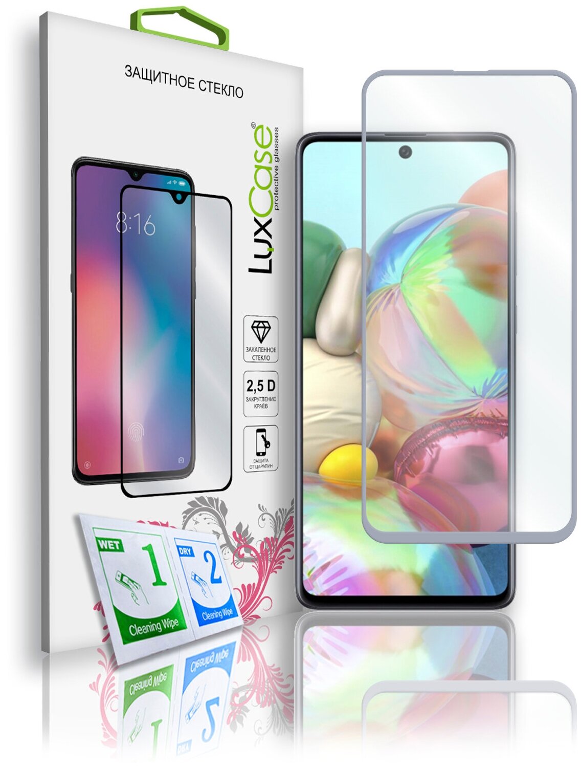 Защитное стекло для экрана LuxCase для Samsung Galaxy A71, прозрачная, 1 шт, серебристый [78320] Noname - фото №1