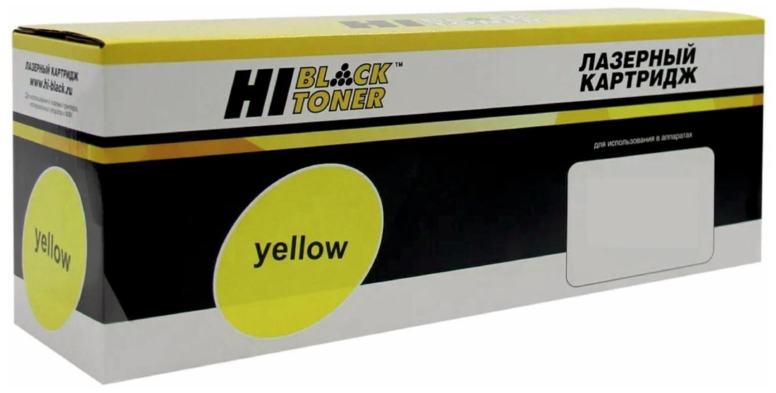 Картридж лазерный Hi-Black Type MPC2503 Y желтый (yellow) 9500 стр. при 5% заполнении листа A4 для Ricoh (9896883)