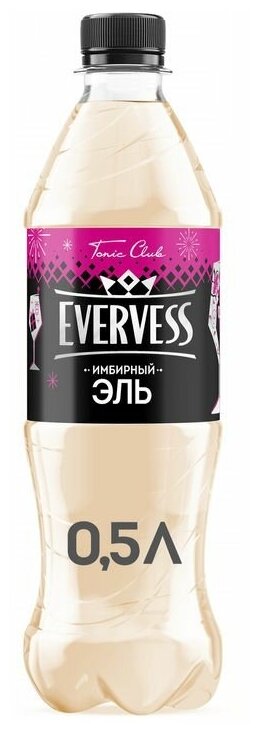 Напиток газированный Evervess Имбирный эль 0,5л - фотография № 2