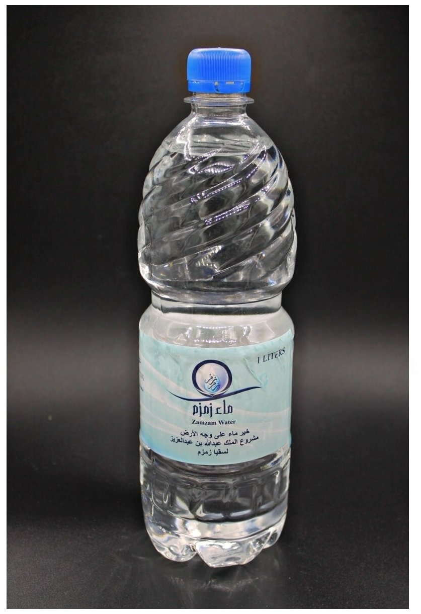 Вода питьевая "ZAM-ZAM" 1л BLUE, лечебная вода , священная вода из источника ЗАМ-ЗАМ - фотография № 1