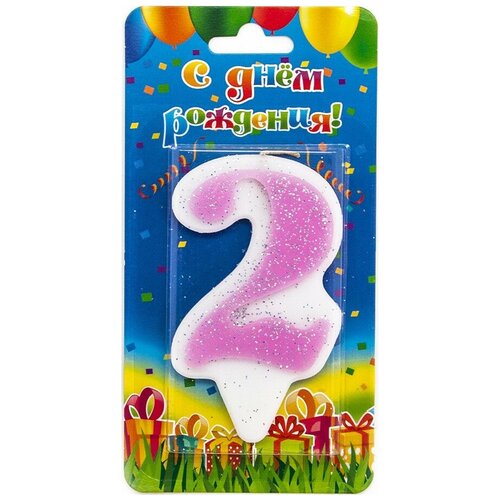 фото Свеча цифра, 2 волна, розовый, с блестками, 8 см, 1 шт. дон баллон
