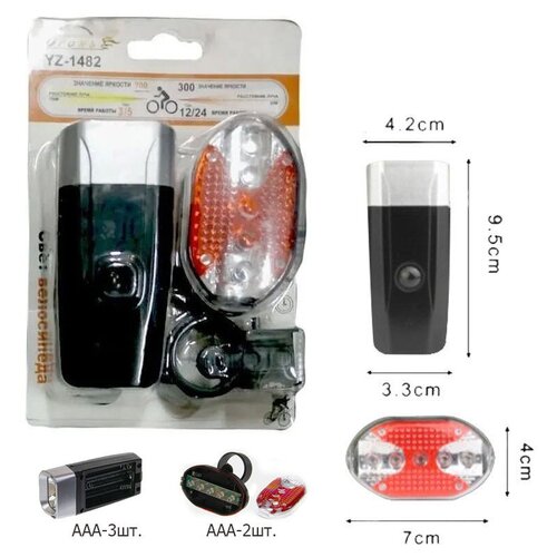 фото Велосипедный фонарь, yz-1482 передний + задний, питание от батареек ааа, фонарь велосипед.