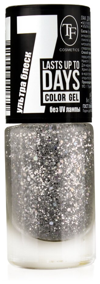 TF Cosmetics лак для ногтей 7 days Color Gel, 8 мл, №300 диско