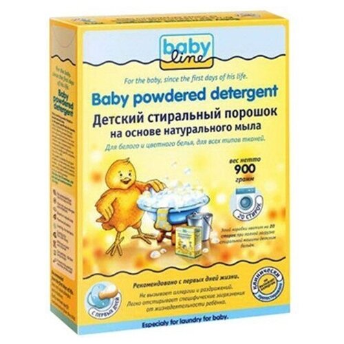 BabyLine Детский стиральный порошок - 900 г