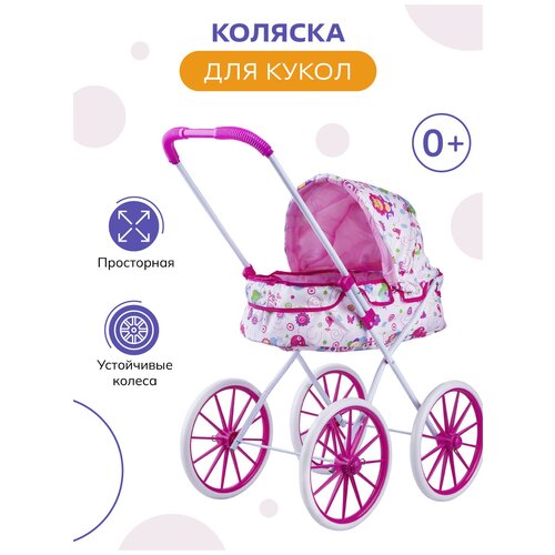 фото Коляска для кукол baby&kids для детей, для девочки