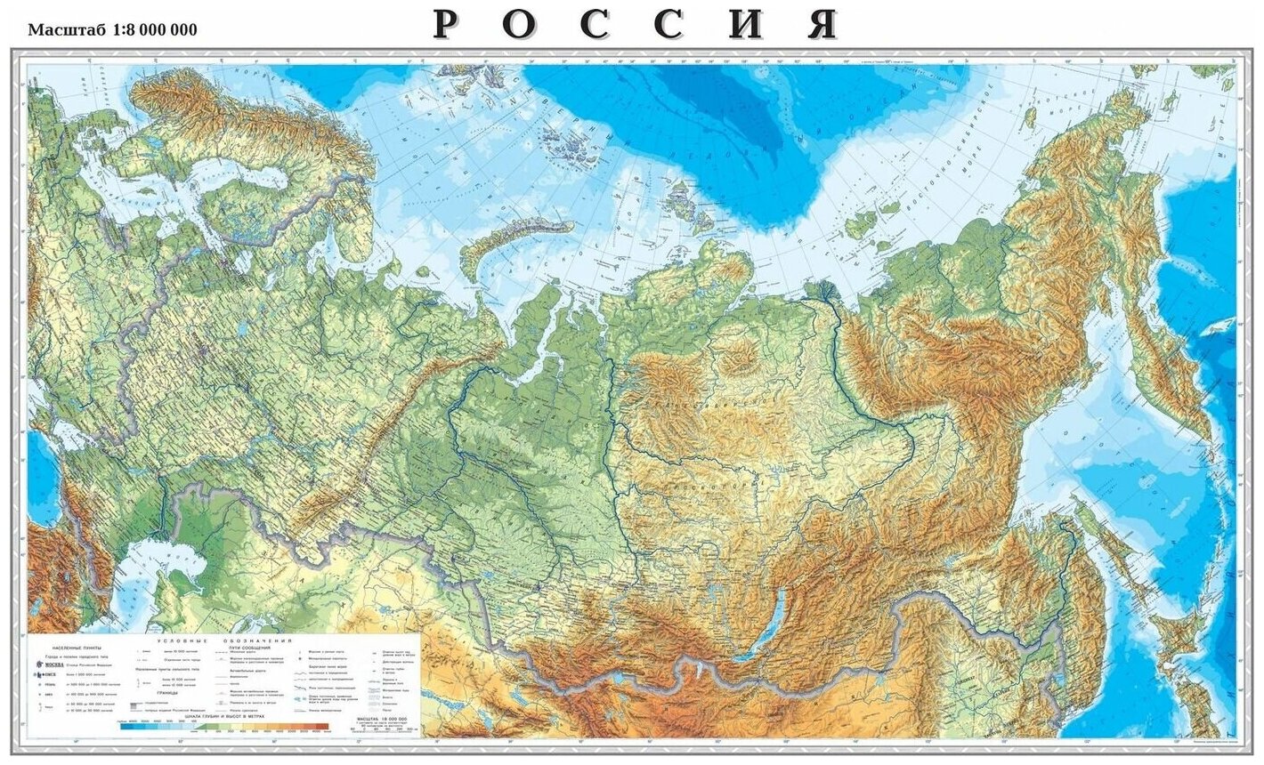 Самоклеящиеся фотообои "Карта России"