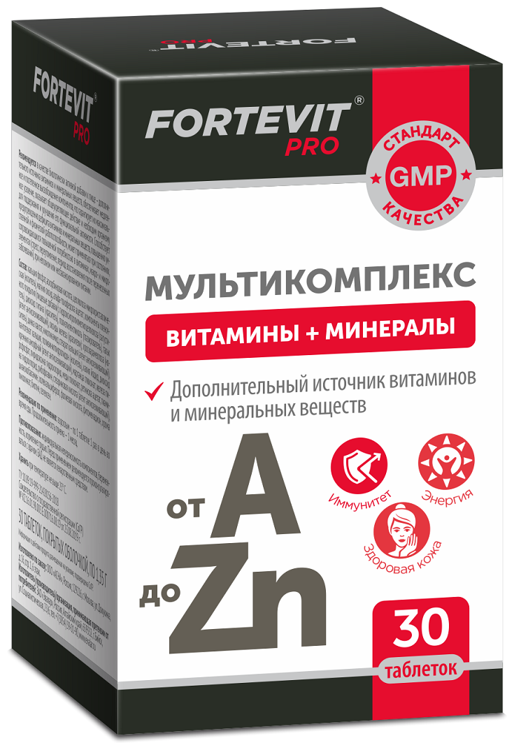 Fortevit Pro витаминно-минеральный комплекс от А до Цинка таб.