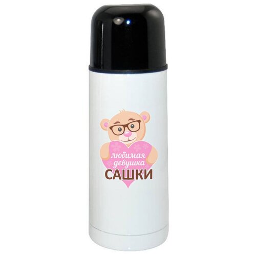 фото Термос coolpodarok любимая девушка