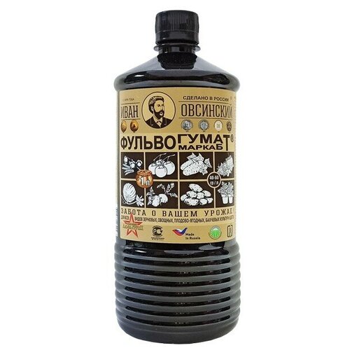 Иван Овсинский Удобрение Фульвогумат Иван Овсинский для питания растений 1 л