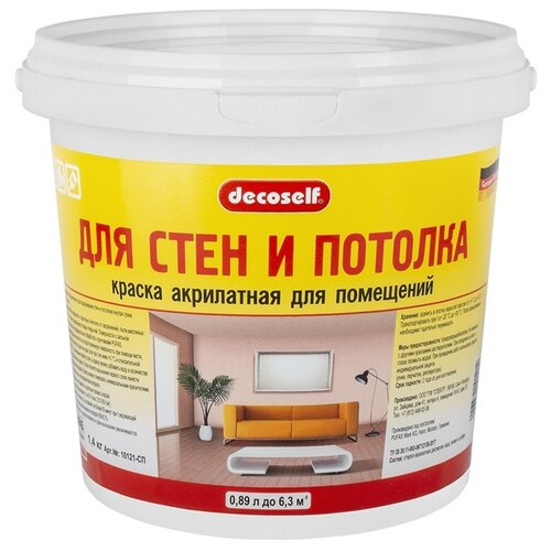 Краска акриловая Decoself для стен и потолка матовая белый 0.89 л 1.4 кг