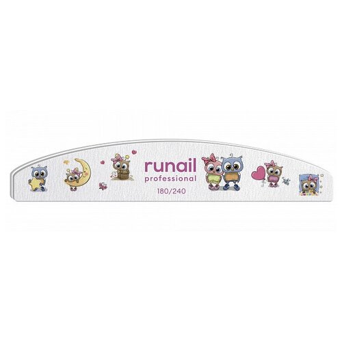 Runail, пилка для ногтей 