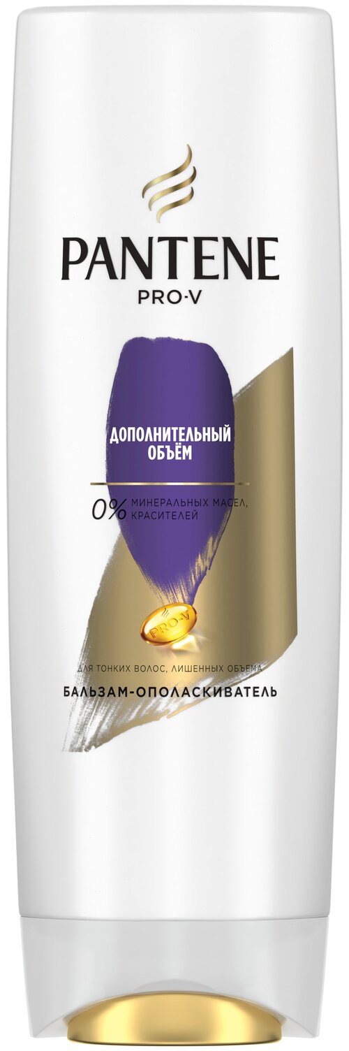 Pantene бальзам-ополаскиватель Дополнительный объем для тонких, лишенных объема волос, 200 мл