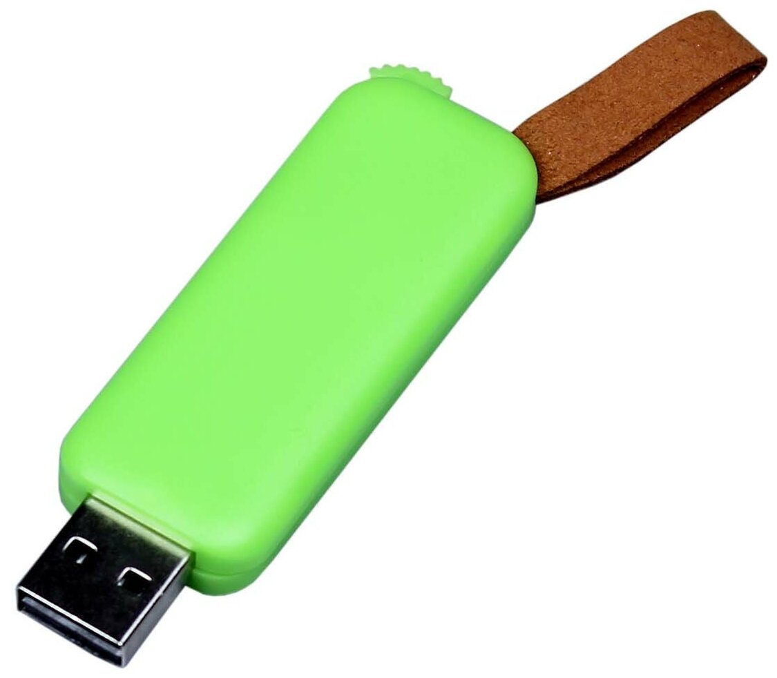 Классическая выдвижная пластиковая промо флешка с ремешком (16 Гб / GB USB 2.0 Зеленый/Green 044)