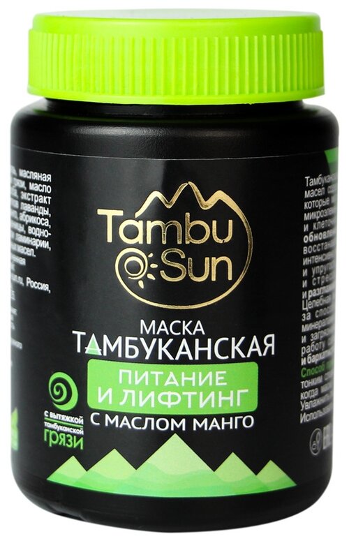 Tambusun Маска с Тамбуканской грязью Питание и лифтинг с маслом манго, 180 г, 100 мл