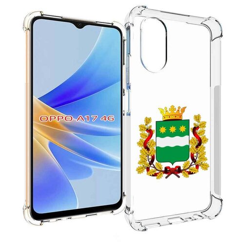 Чехол MyPads герб-амурской-области для OPPO A17 задняя-панель-накладка-бампер