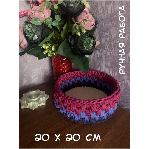 Корзина для подарка, для хранения мелочей, косметики