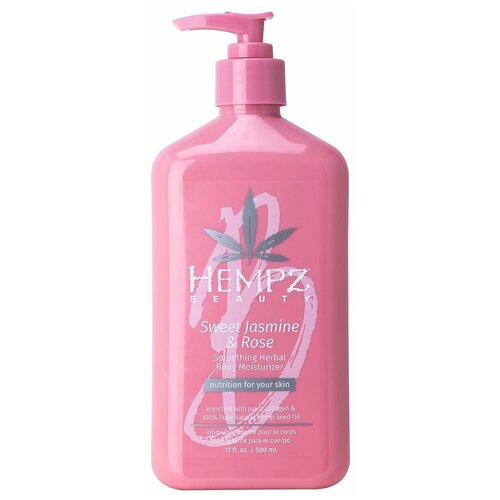 Молочко для тела Увлажняющее Hempz Сладкий жасмин и Роза / sweet Jasmine & Rose 500ml