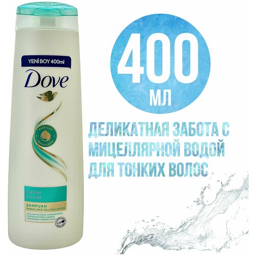 Dove деликатный уход, Шампунь для тонких и ослабленных волос с мицеллярной формулой 400 мл