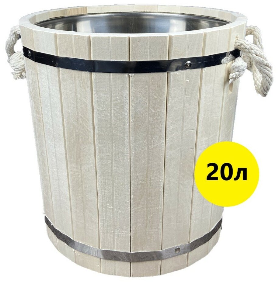 Ведро для бани 20 литров нержавейка — фото 1