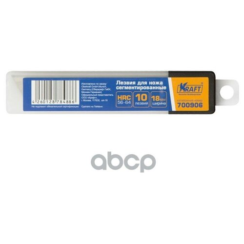 Набор Лезвий Для Ножа 18 Мм 10 Шт Kraft Kt 700906 Kraft арт KT 700906 702₽