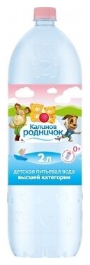 Вода питьевая Калинов Родничок, негазированная, для детей, 2 л х 6 шт - фотография № 6