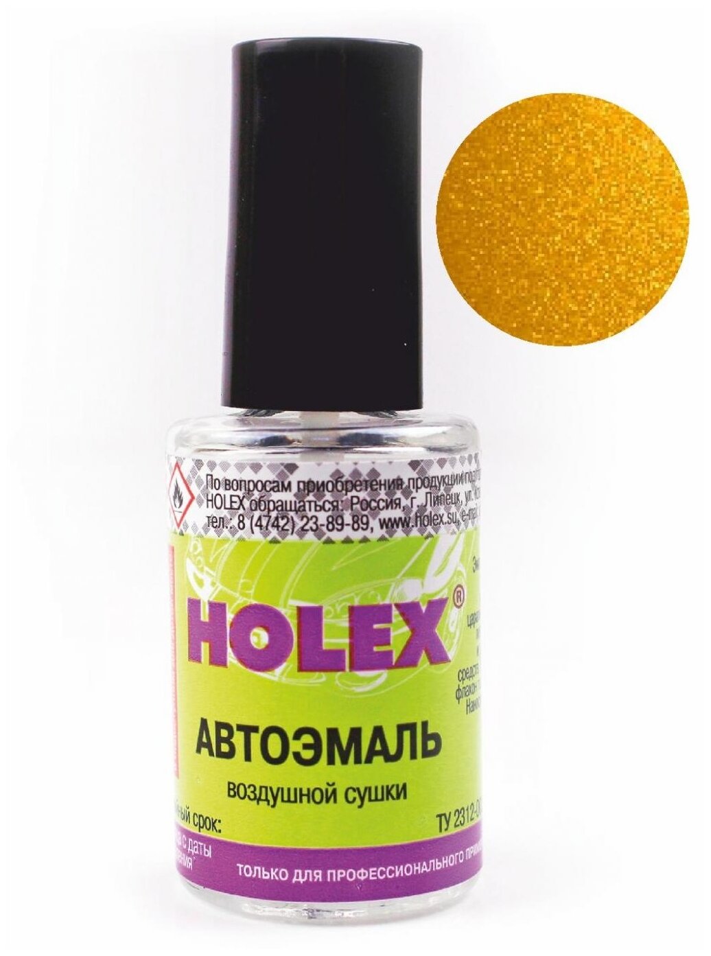 HOLEX HAS-2468 Краска с кисточкой Holex 245 золотая нива