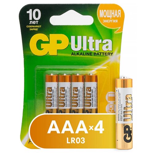 Батарейки GP Ultra, 24A-BC4, AAA, 4 шт, LR03