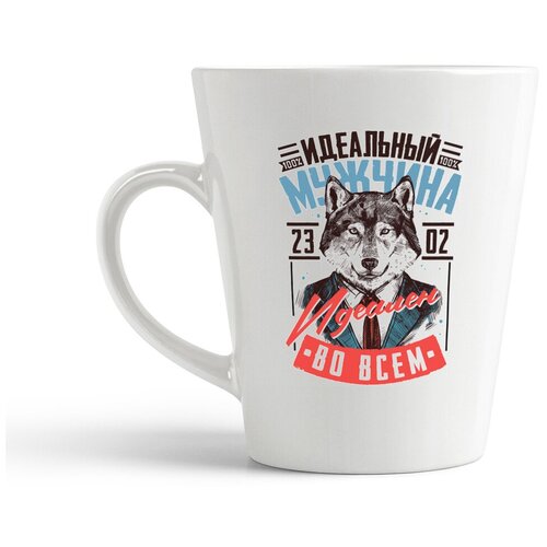 фото Кружка-латте coolpodarok 23 февраля. идеальный мужчина идеален во всем