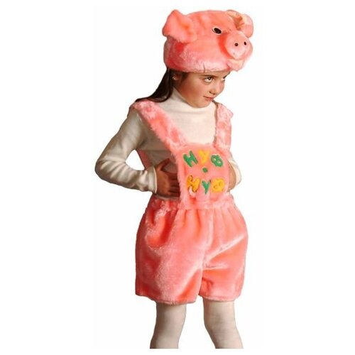 Карнавальный костюм Поросенок, 3-5 лет, Бока карнавальный костюм цыпленок 3 5 лет бока