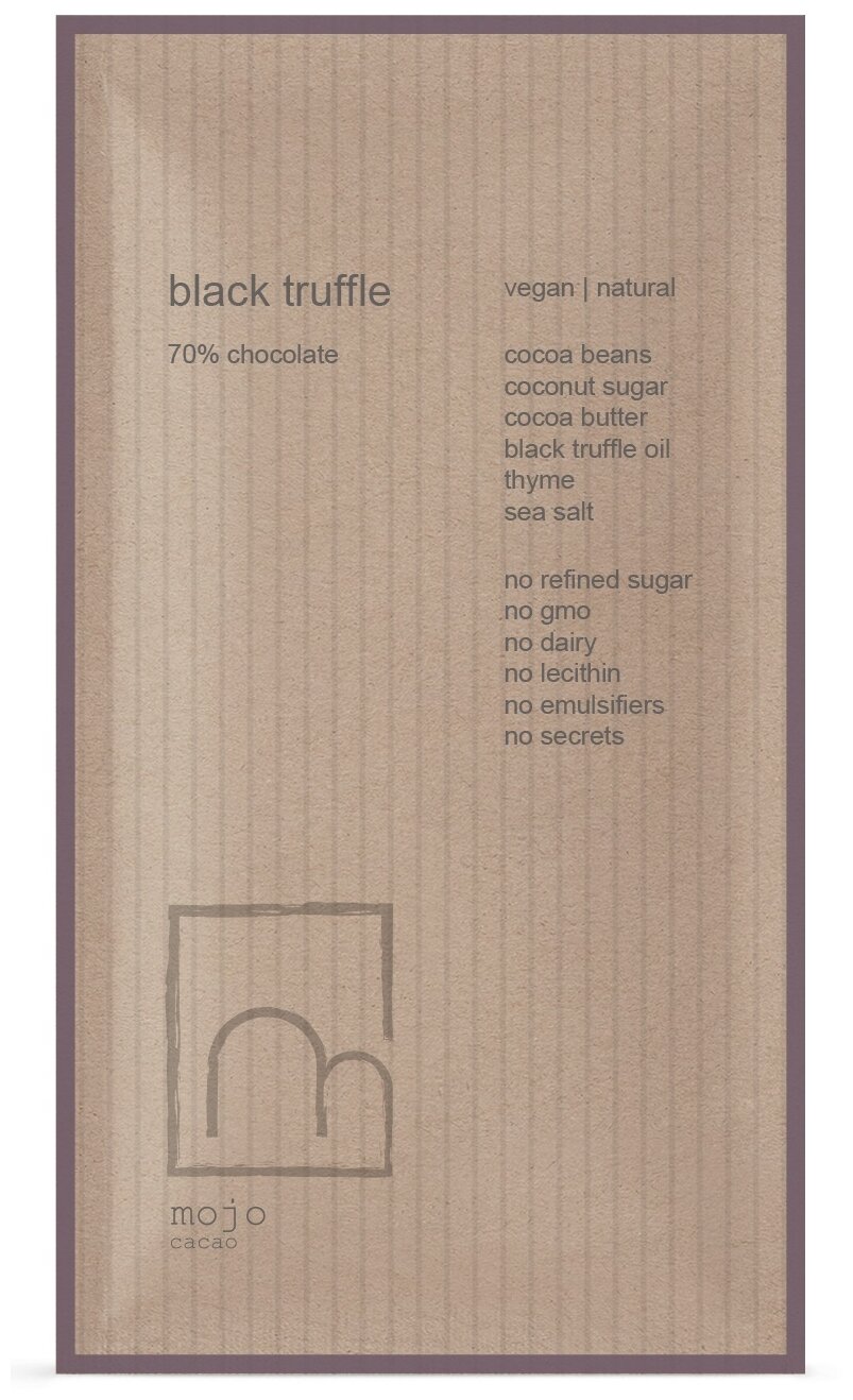 Горький шоколад 70% - black truffle (блэк трафл), 20 г