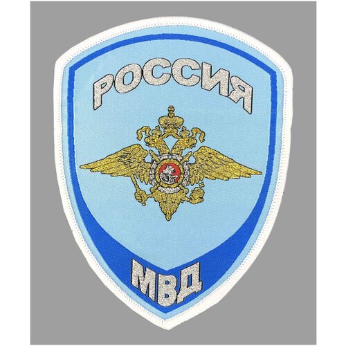 Шеврон жаккардовый голубой юстиции герб