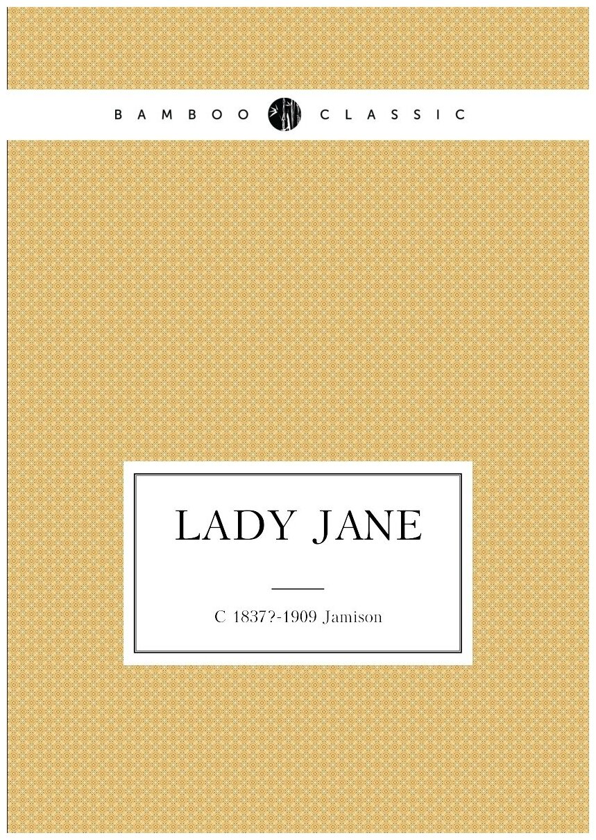 Lady Jane