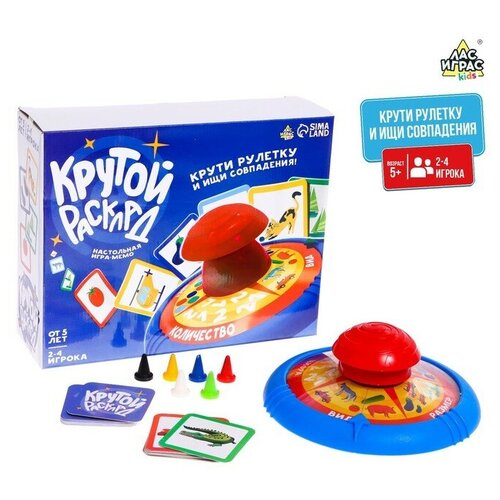 Лас Играс KIDS Настольная игра-мемо «Крутой расклад» игра настольная лас играс kids 7357653 мемо игра