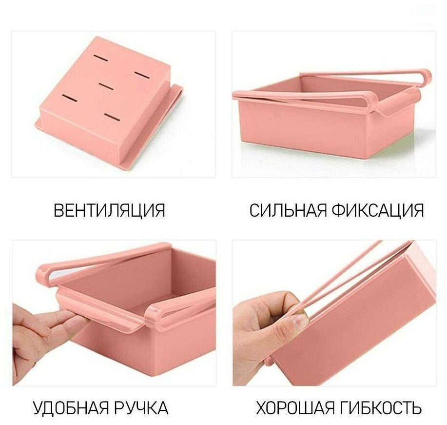 Подвесной контейнер - органайзер для холодильника, розовый - фотография № 2