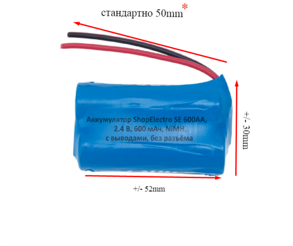 Аккумулятор ShopElectro SE 600АА, 2.4 В, 600 мАч/ 2.4 V, 600 mAh, NiCd, с выводами, без разъёма