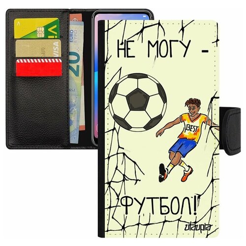 фото Чехол-книжка на телефон apple iphone 8 plus, "не могу - у меня футбол!" игра повод utaupia