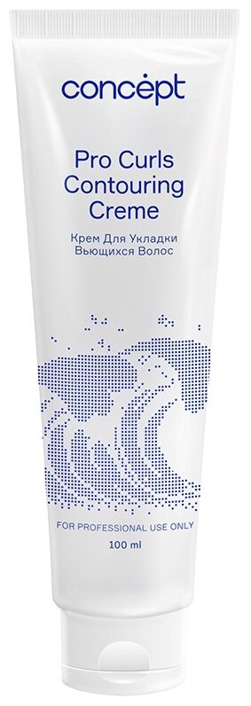 Concept Крем Contouring Creme, 100 мл, 100 г