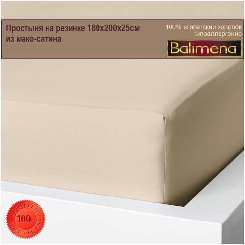 Простыня на резинке Balimena Victorian 180х200х25