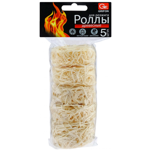 GRIFON Роллы для розжига 5 шт, 600-134