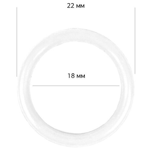Кольцо для бюстгальтера пластик TBY-82608 d20мм, цв. белый, уп.100шт