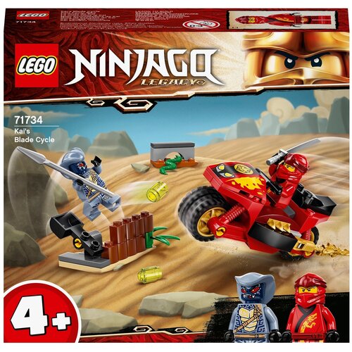 конструктор lego ninjago 71734 мотоцикл кая 54 дет Конструктор LEGO Ninjago 71734 Мотоцикл Кая, 54 дет.