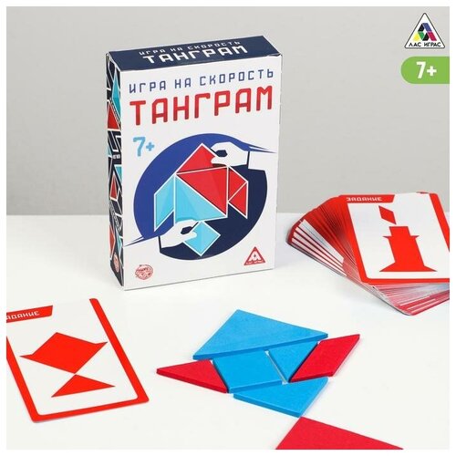 ЛАС играс Развивающая игра-головоломка «Танграм» на скорость, 7+ развивающая игра головоломка танграм в дорогу 4 5 лас играс 7129401